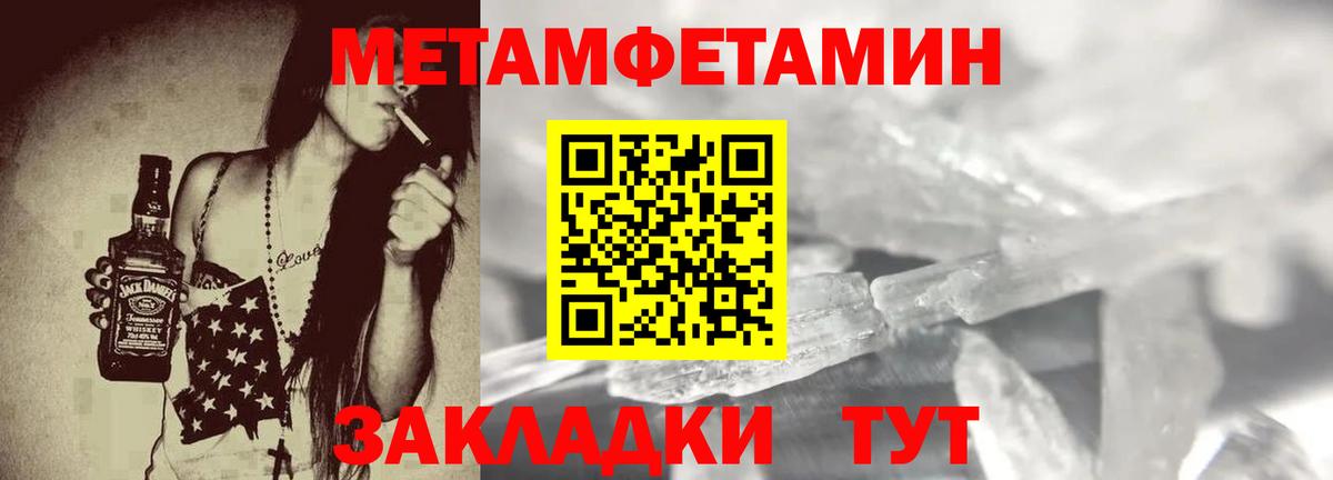 Amphetamine VHQ Усинск