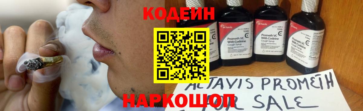 КОКАИН  Усинск  Бошки Шишки  A PVP СОЛЬ   Меф   Вход с VPN  ГАШИШ 