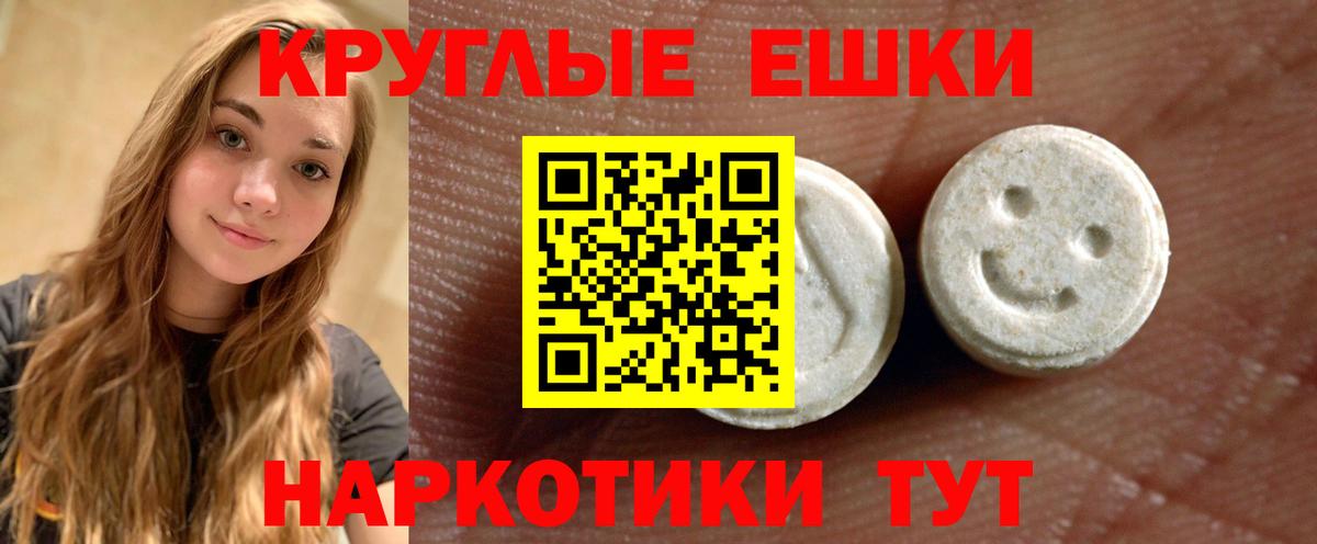Экстази таблы  Вход с VPN  Экстази диски  Экстази  Усинск 