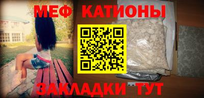 гашишное масло Новозыбков