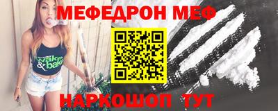 дживик Новокубанск