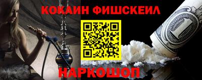 дживик Новокубанск