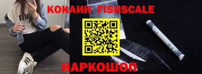 дживик Новокубанск
