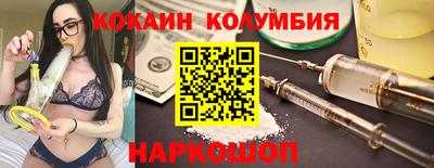 дживик Новокубанск