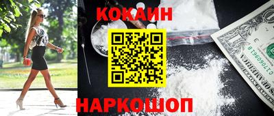 гашишное масло Новозыбков