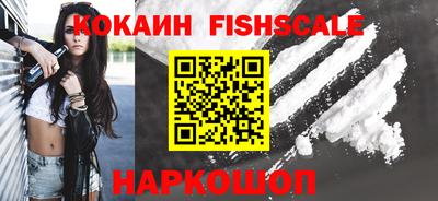 спиды Нальчик