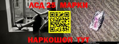 гашишное масло Новозыбков
