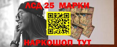 гашишное масло Новозыбков