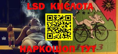 кокаин перу Наро-Фоминск