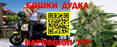 гашишное масло Новозыбков