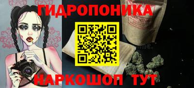 гашишное масло Новозыбков