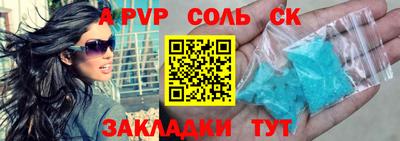 спиды Нальчик