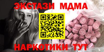 гашишное масло Новозыбков