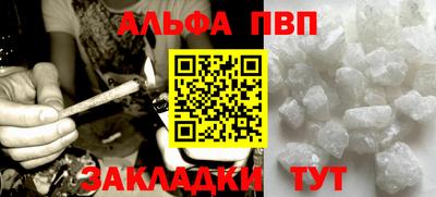 гашишное масло Новозыбков