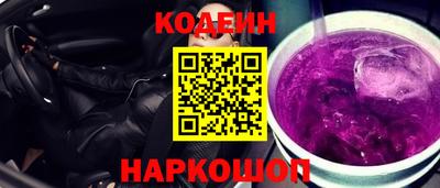кокаин перу Наро-Фоминск