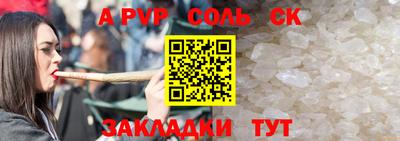 гашишное масло Новозыбков