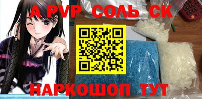 гашишное масло Новозыбков