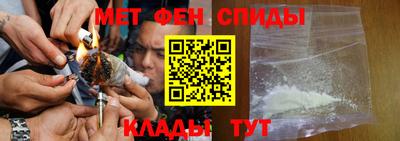 кокаин перу Наро-Фоминск