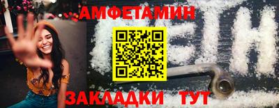 спиды Нарткала