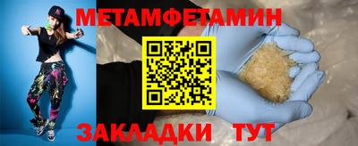экстази Новодвинск