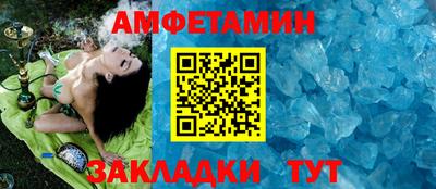 дживик Новокубанск