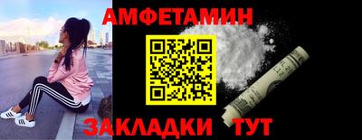 дживик Новокубанск