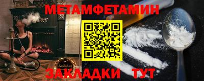 экстази Новодвинск