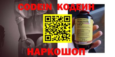 экстази Новодвинск