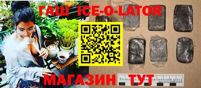 дживик Новокубанск