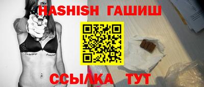 дживик Новокубанск