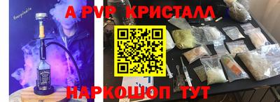 гашишное масло Новозыбков