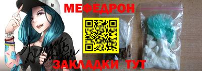 дживик Новокубанск
