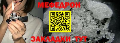 спиды Нальчик