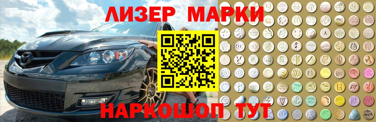 ЛСД экстази кислота Усинск