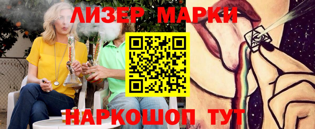 Лсд 25 экстази  Вход с VPN  Усинск  Лсд 25 экстази ecstasy  LSD-25 экстази ecstasy 