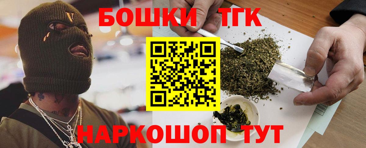 Бошки марихуана Bruce Banner Усинск