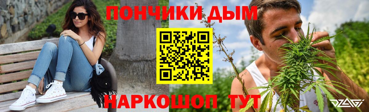 Усинск  Каннабис THC 21%  Каннабис Amnesia  Вход с VPN 